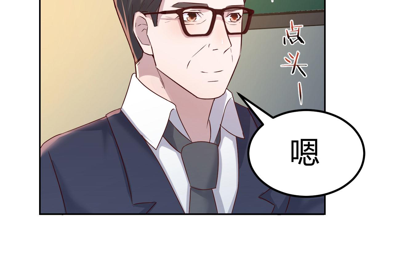 我的姐姐是大明星韩漫全集-38 人前显圣打脸校草无删减无遮挡章节图片 