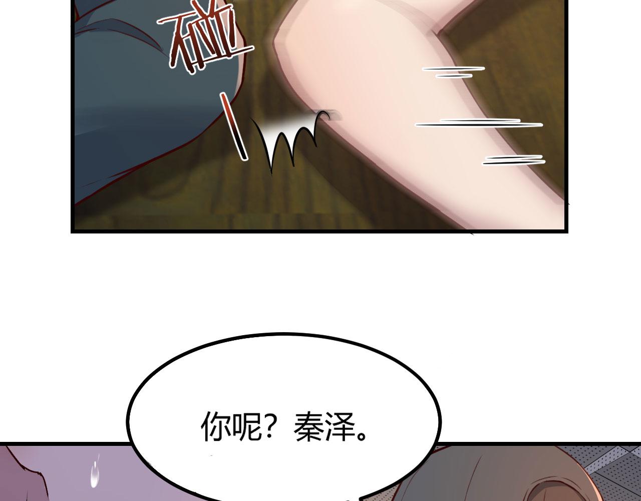 我的姐姐是大明星韩漫全集-38 人前显圣打脸校草无删减无遮挡章节图片 