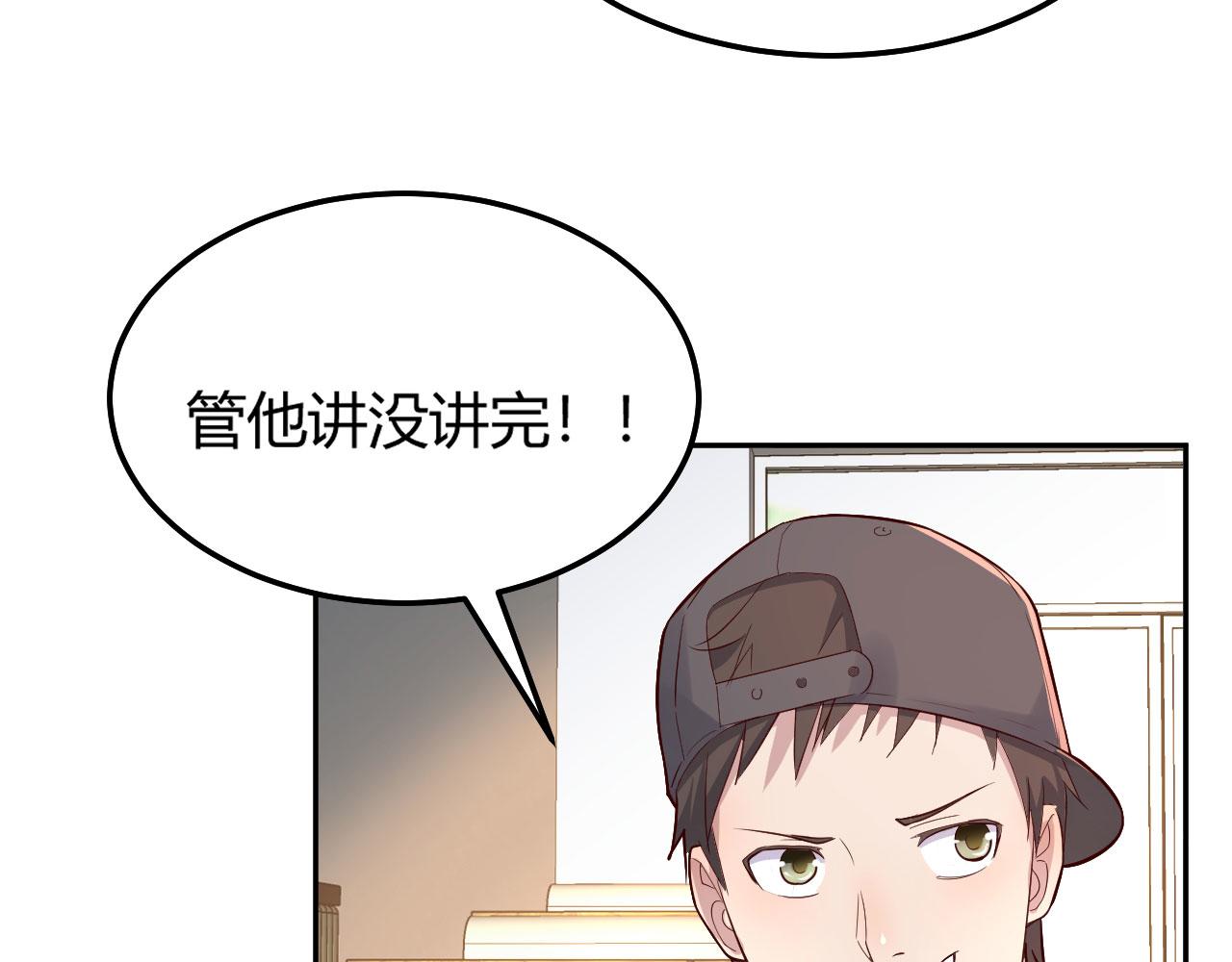 我的姐姐是大明星韩漫全集-38 人前显圣打脸校草无删减无遮挡章节图片 