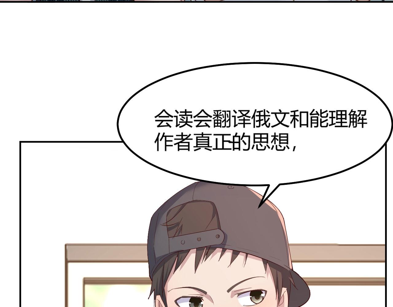 我的姐姐是大明星韩漫全集-38 人前显圣打脸校草无删减无遮挡章节图片 