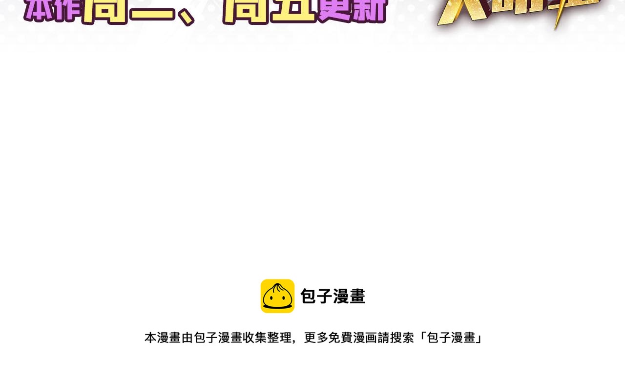 我的姐姐是大明星韩漫全集-38 人前显圣打脸校草无删减无遮挡章节图片 