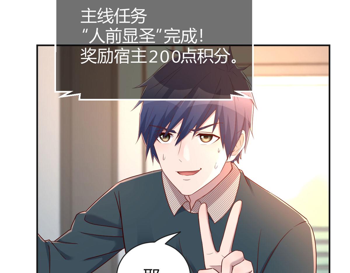 我的姐姐是大明星韩漫全集-39 老爸的鸿门宴无删减无遮挡章节图片 