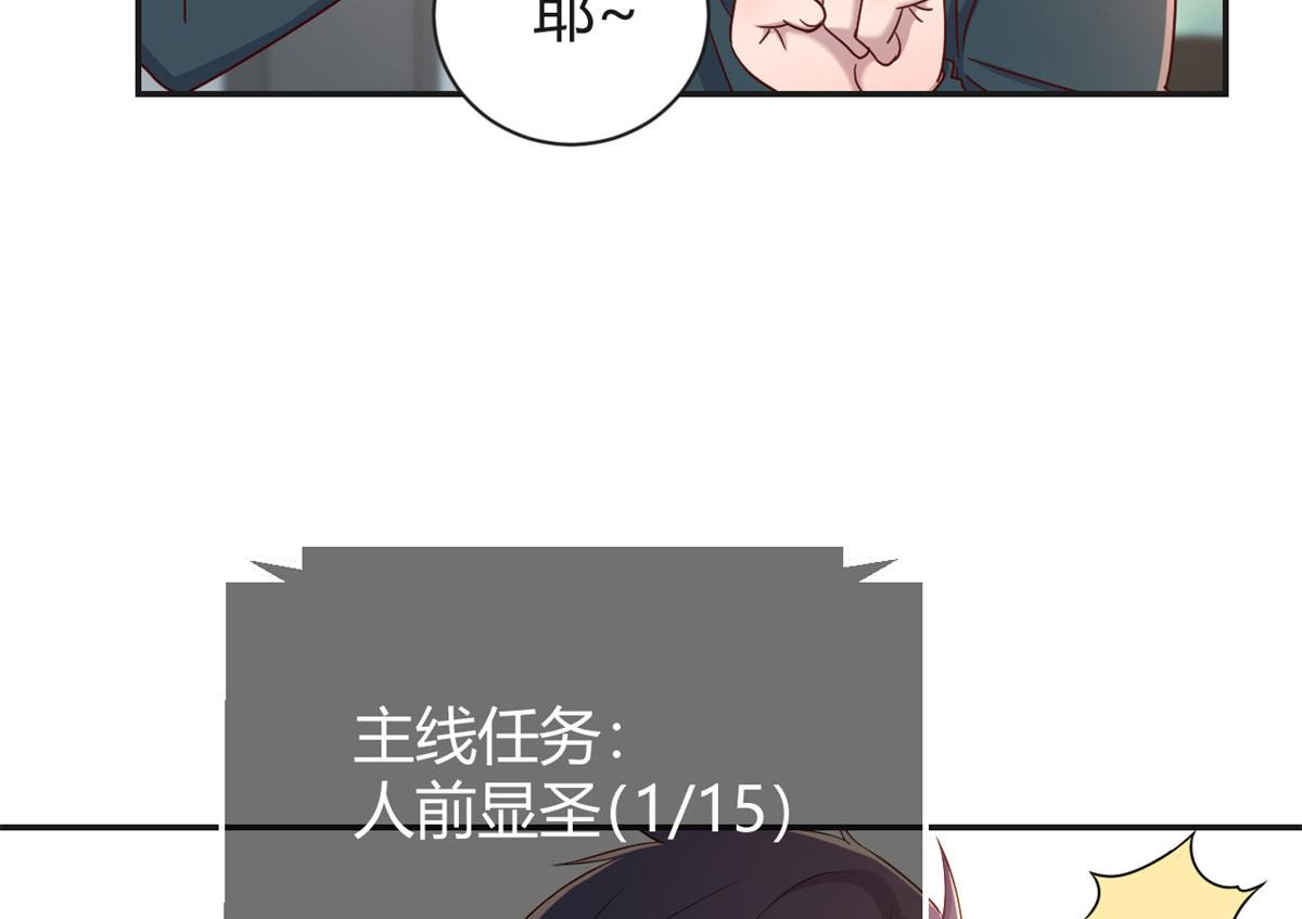 我的姐姐是大明星韩漫全集-39 老爸的鸿门宴无删减无遮挡章节图片 
