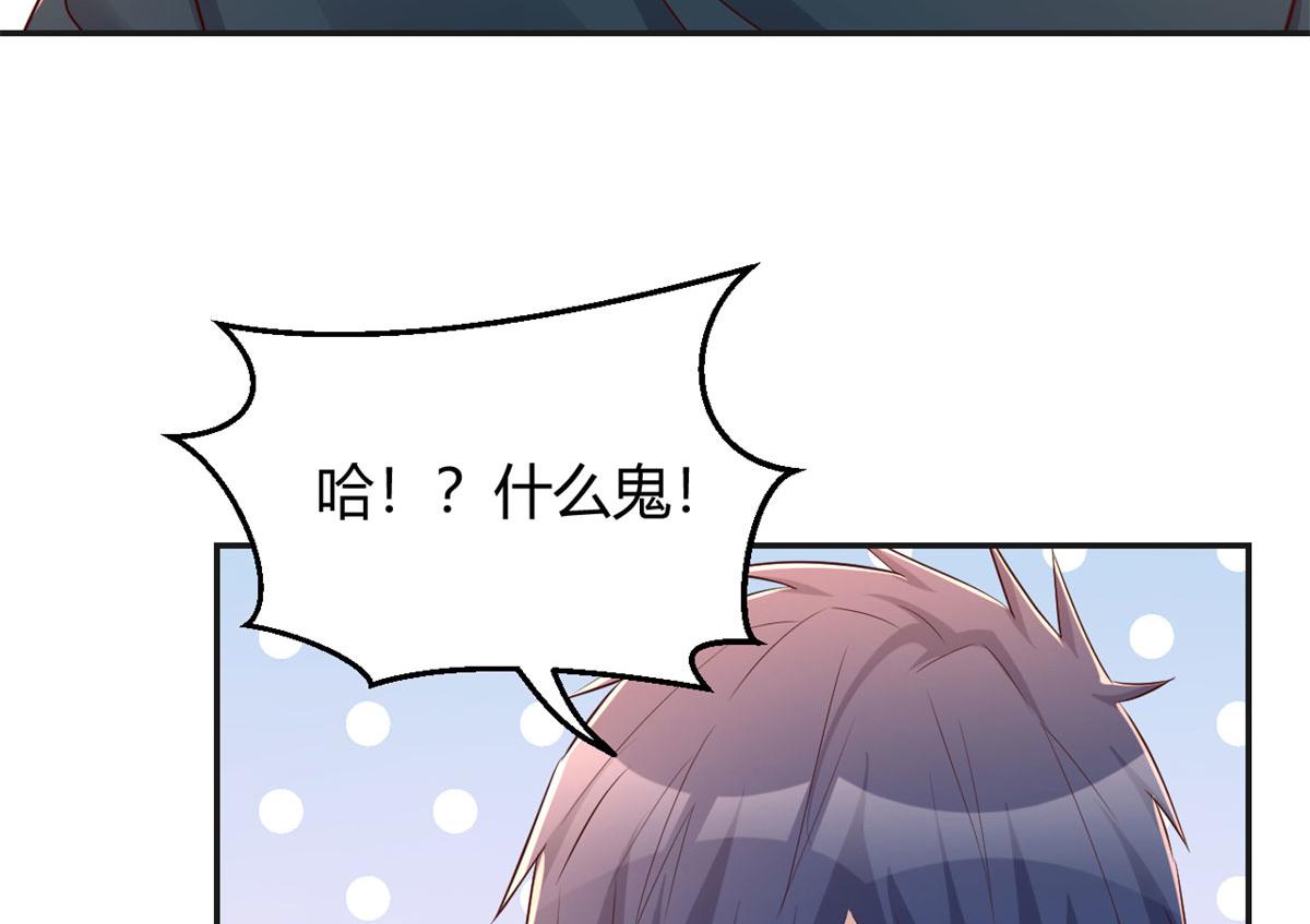 我的姐姐是大明星韩漫全集-39 老爸的鸿门宴无删减无遮挡章节图片 