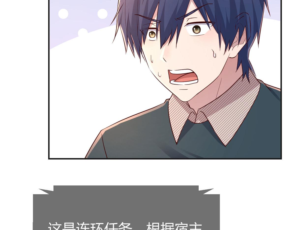 我的姐姐是大明星韩漫全集-39 老爸的鸿门宴无删减无遮挡章节图片 