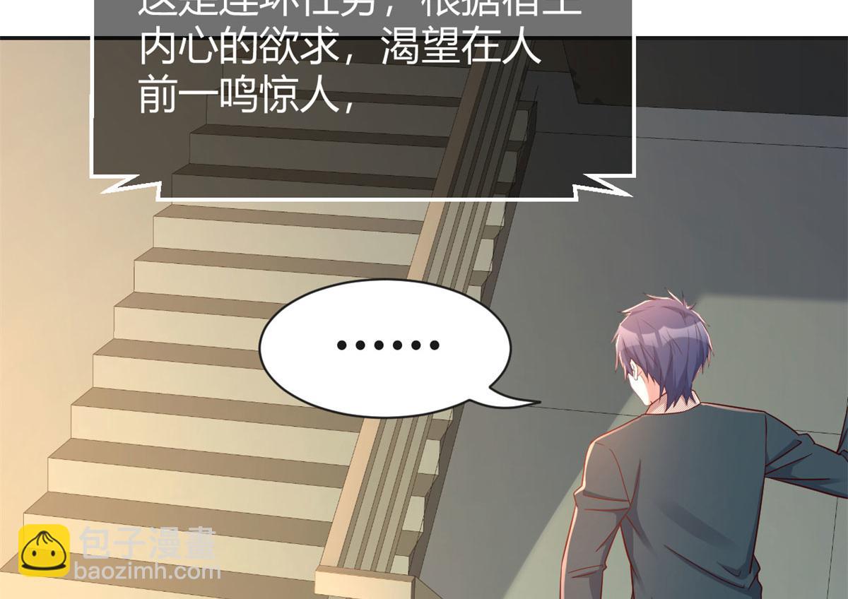 我的姐姐是大明星韩漫全集-39 老爸的鸿门宴无删减无遮挡章节图片 