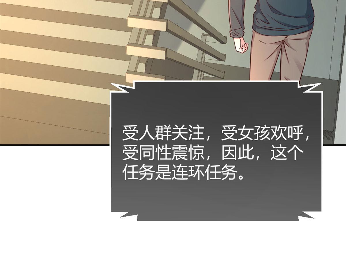 我的姐姐是大明星韩漫全集-39 老爸的鸿门宴无删减无遮挡章节图片 
