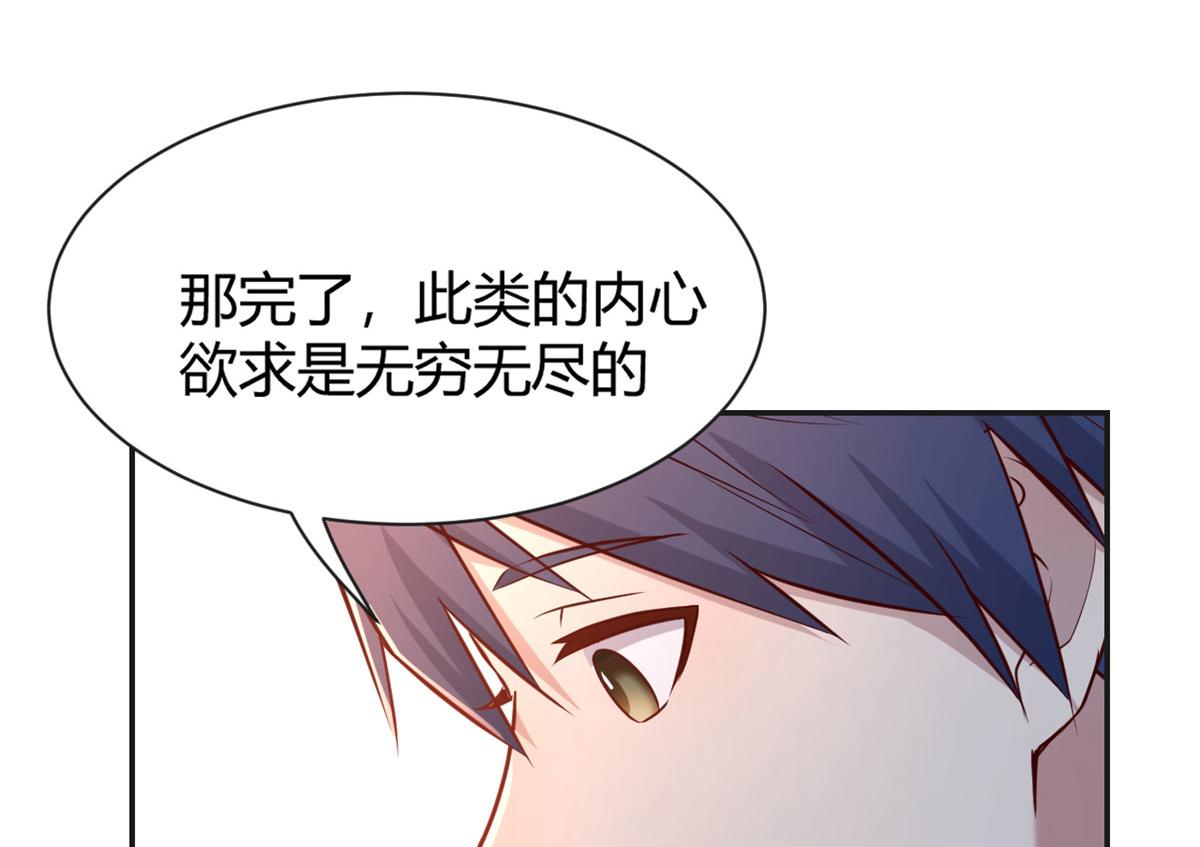 我的姐姐是大明星韩漫全集-39 老爸的鸿门宴无删减无遮挡章节图片 