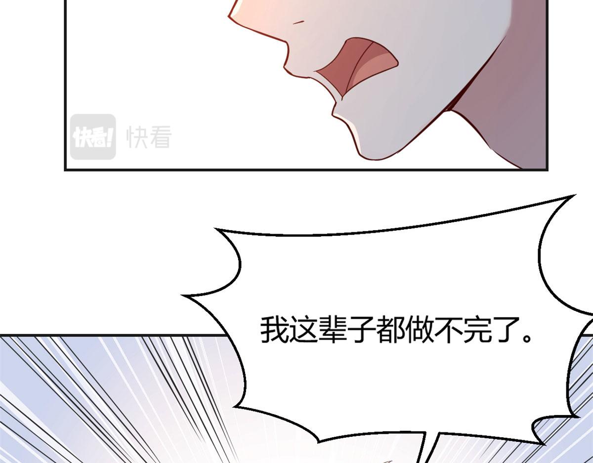 我的姐姐是大明星韩漫全集-39 老爸的鸿门宴无删减无遮挡章节图片 