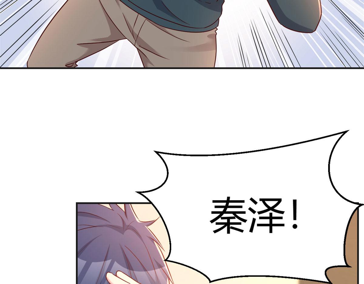 我的姐姐是大明星韩漫全集-39 老爸的鸿门宴无删减无遮挡章节图片 
