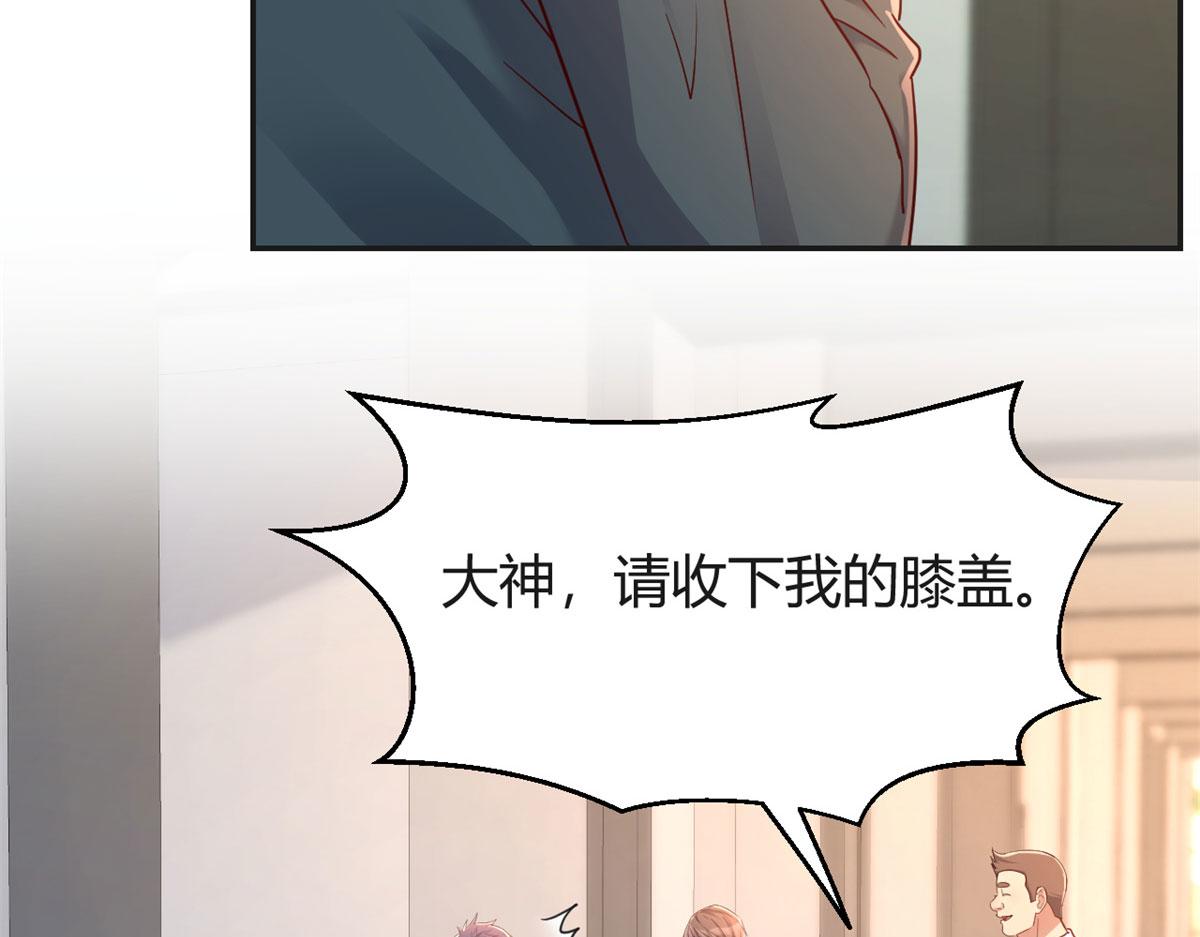 我的姐姐是大明星韩漫全集-39 老爸的鸿门宴无删减无遮挡章节图片 