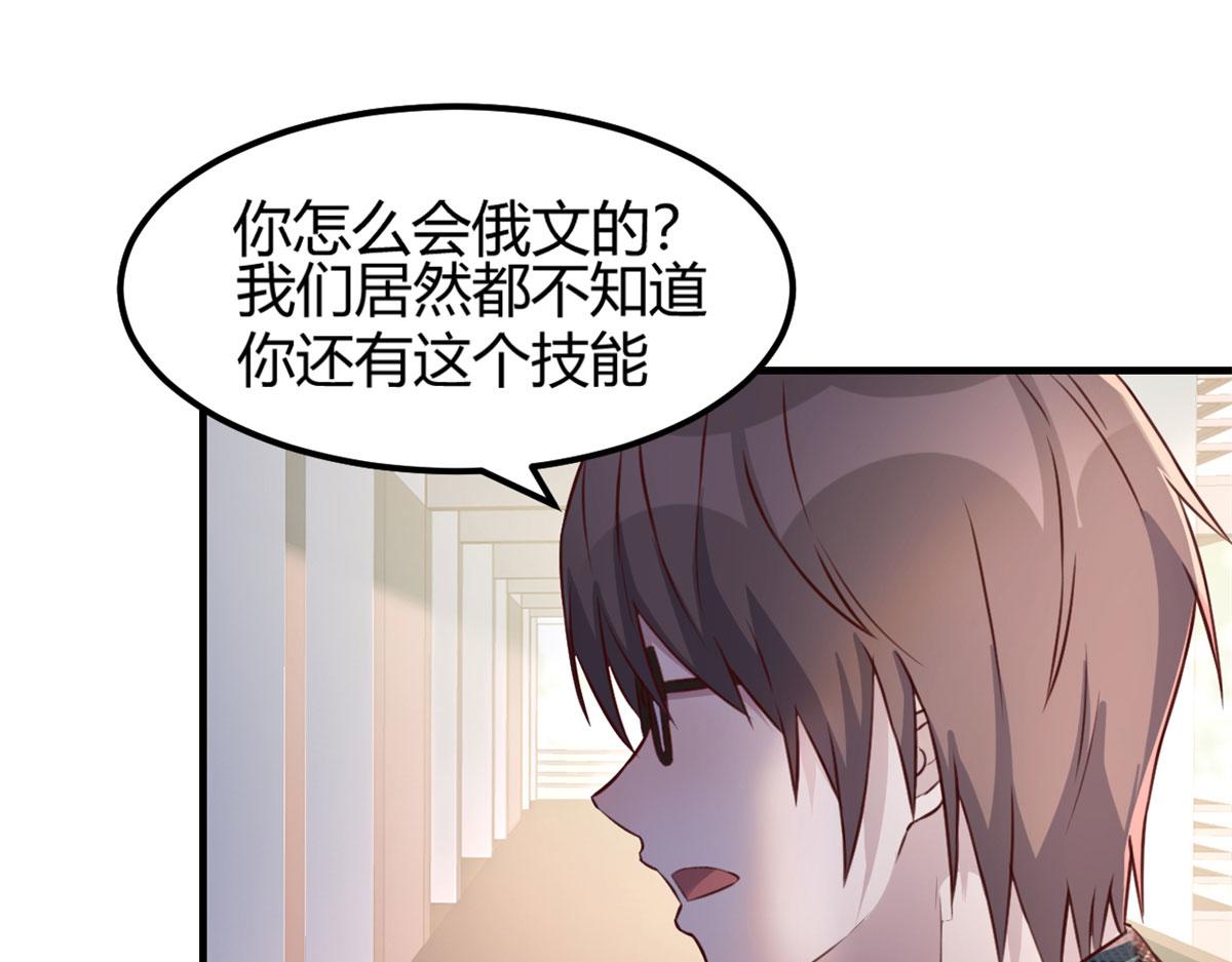 我的姐姐是大明星韩漫全集-39 老爸的鸿门宴无删减无遮挡章节图片 