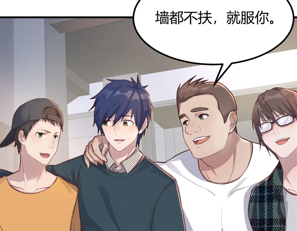 我的姐姐是大明星韩漫全集-39 老爸的鸿门宴无删减无遮挡章节图片 