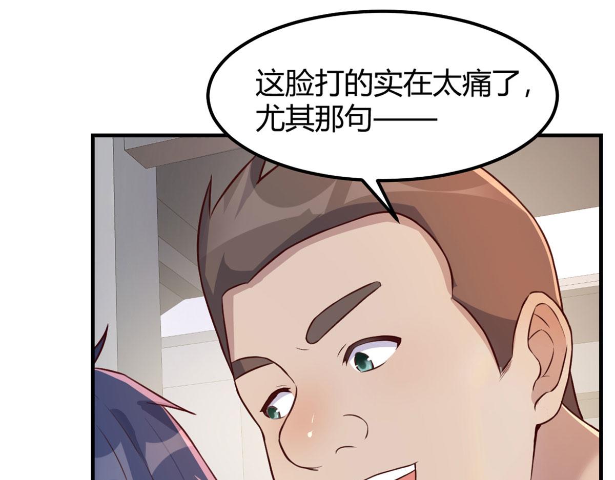 我的姐姐是大明星韩漫全集-39 老爸的鸿门宴无删减无遮挡章节图片 