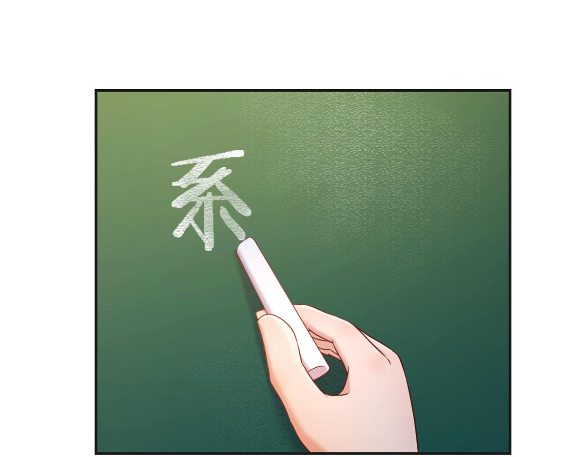 我的姐姐是大明星韩漫全集-39 老爸的鸿门宴无删减无遮挡章节图片 