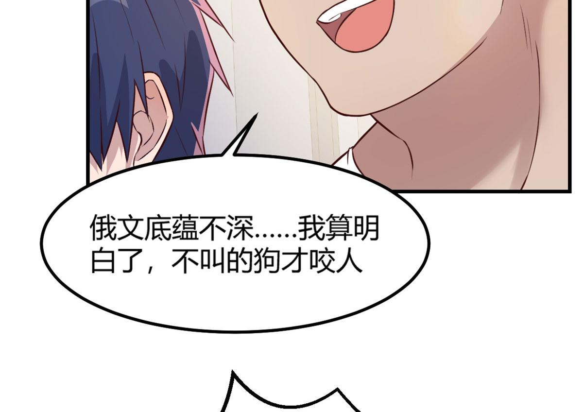 我的姐姐是大明星韩漫全集-39 老爸的鸿门宴无删减无遮挡章节图片 