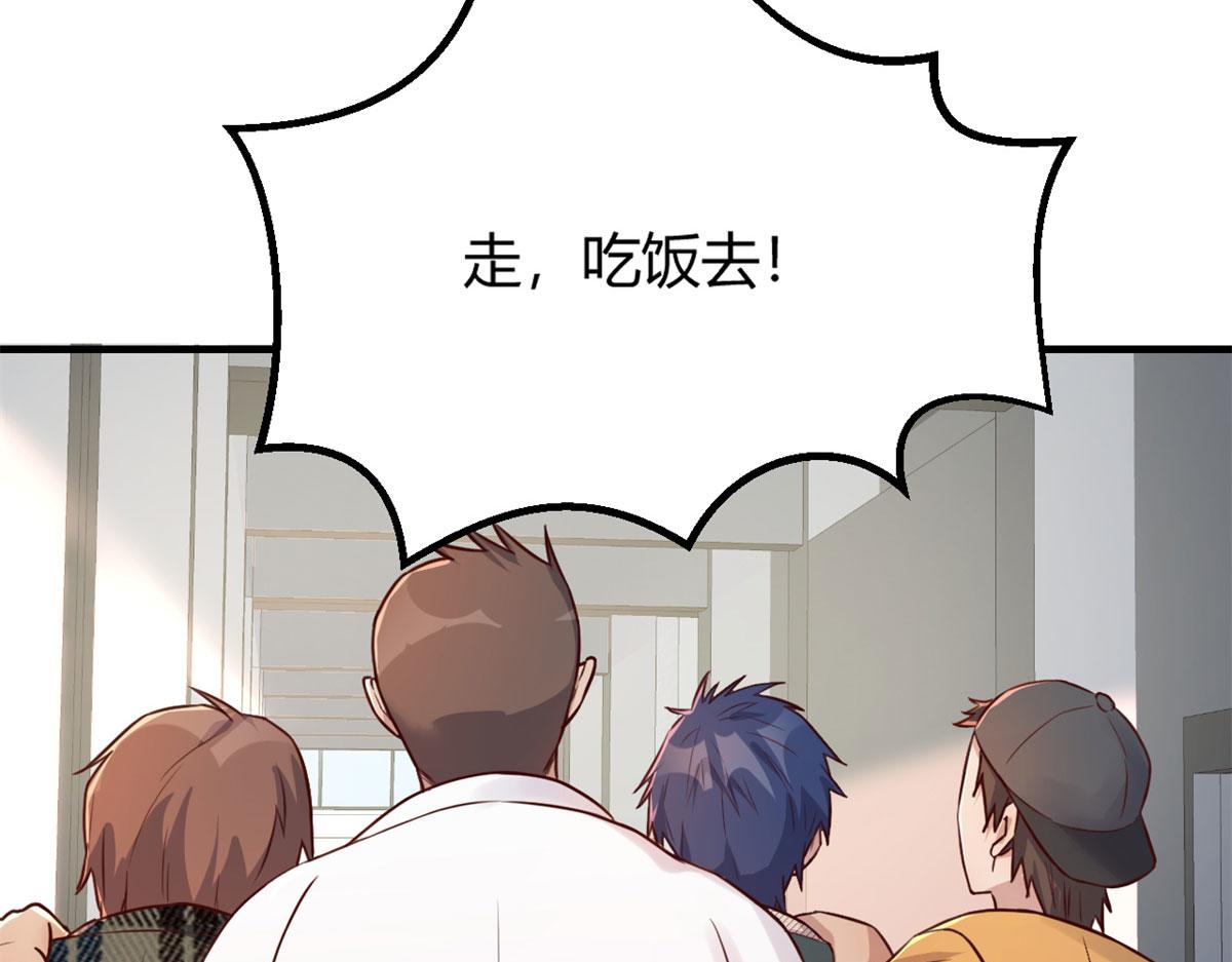 我的姐姐是大明星韩漫全集-39 老爸的鸿门宴无删减无遮挡章节图片 