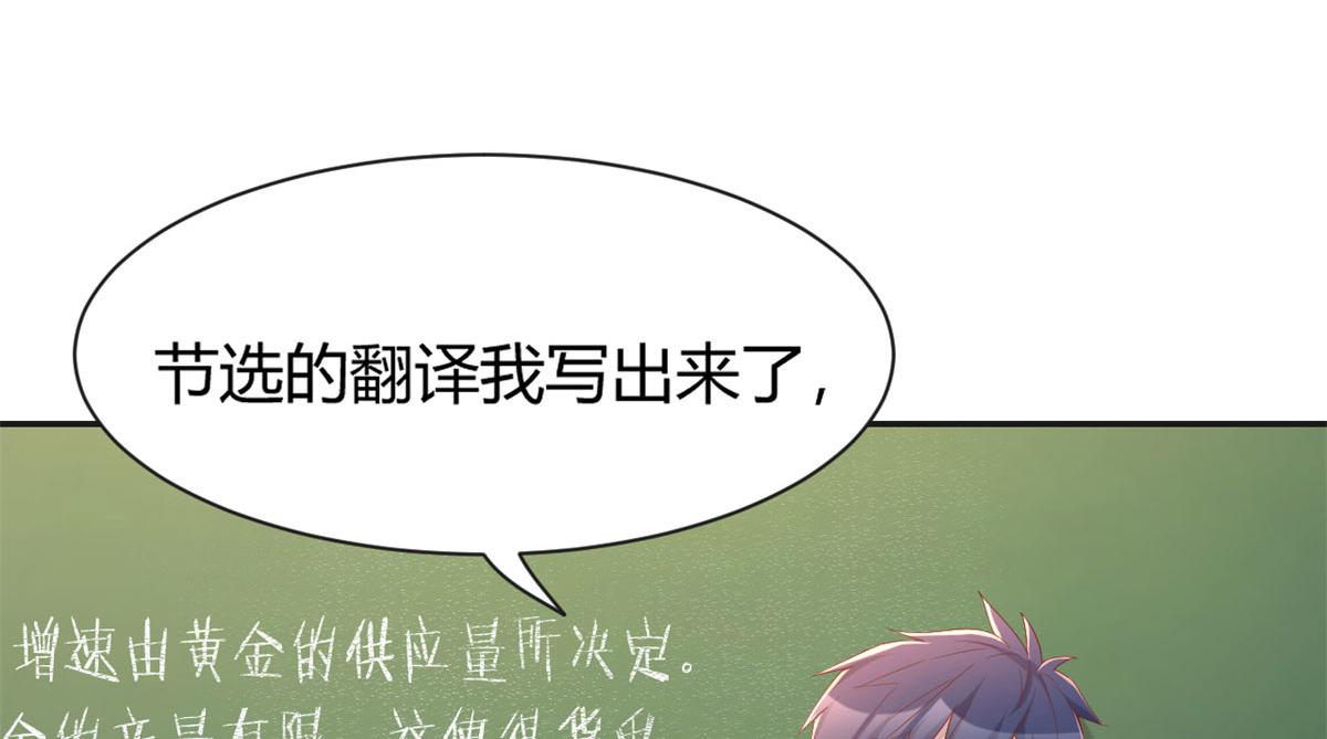 我的姐姐是大明星韩漫全集-39 老爸的鸿门宴无删减无遮挡章节图片 