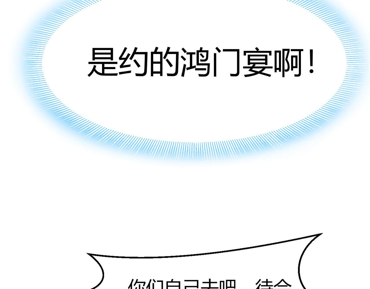 我的姐姐是大明星韩漫全集-39 老爸的鸿门宴无删减无遮挡章节图片 