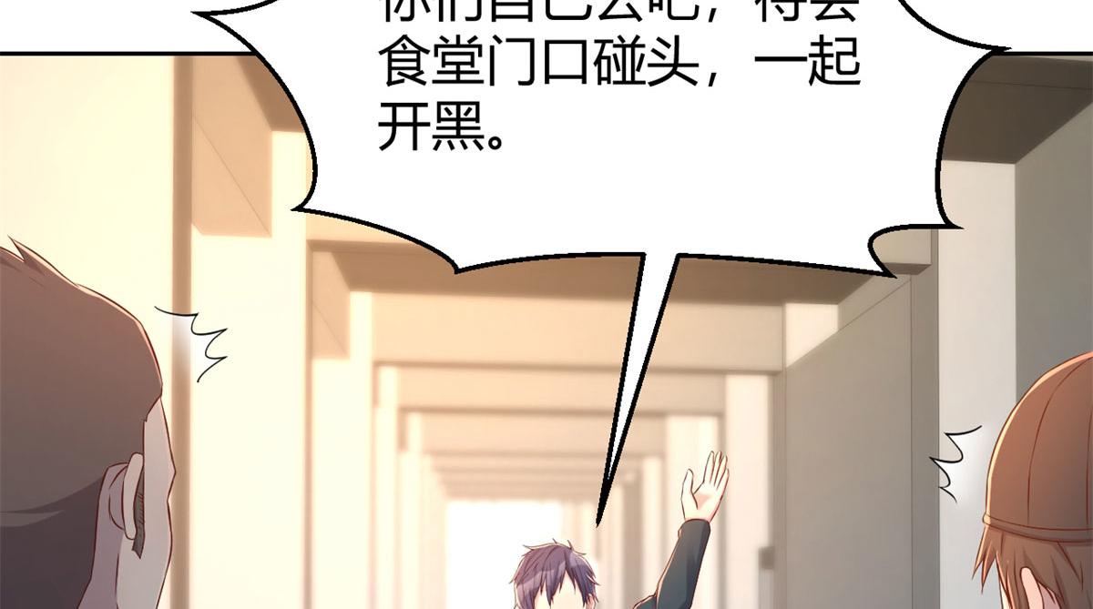 我的姐姐是大明星韩漫全集-39 老爸的鸿门宴无删减无遮挡章节图片 