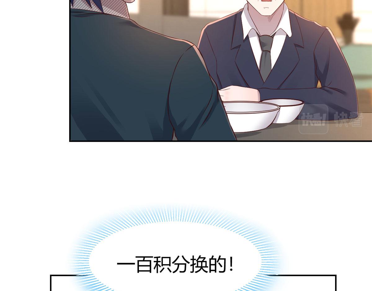 我的姐姐是大明星韩漫全集-39 老爸的鸿门宴无删减无遮挡章节图片 