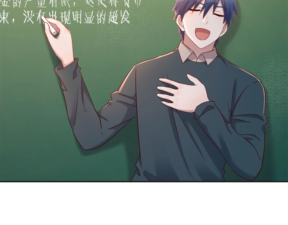 我的姐姐是大明星韩漫全集-39 老爸的鸿门宴无删减无遮挡章节图片 