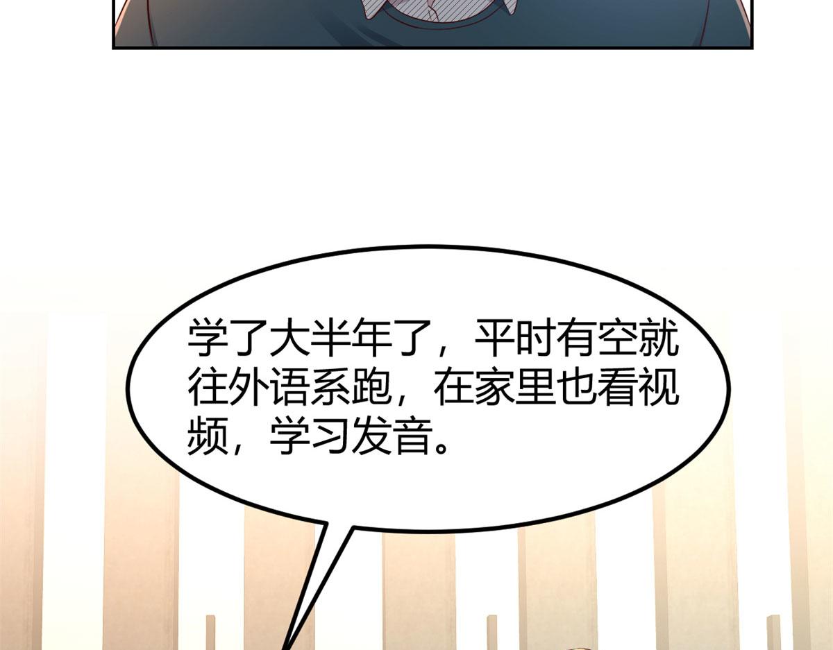 我的姐姐是大明星韩漫全集-39 老爸的鸿门宴无删减无遮挡章节图片 
