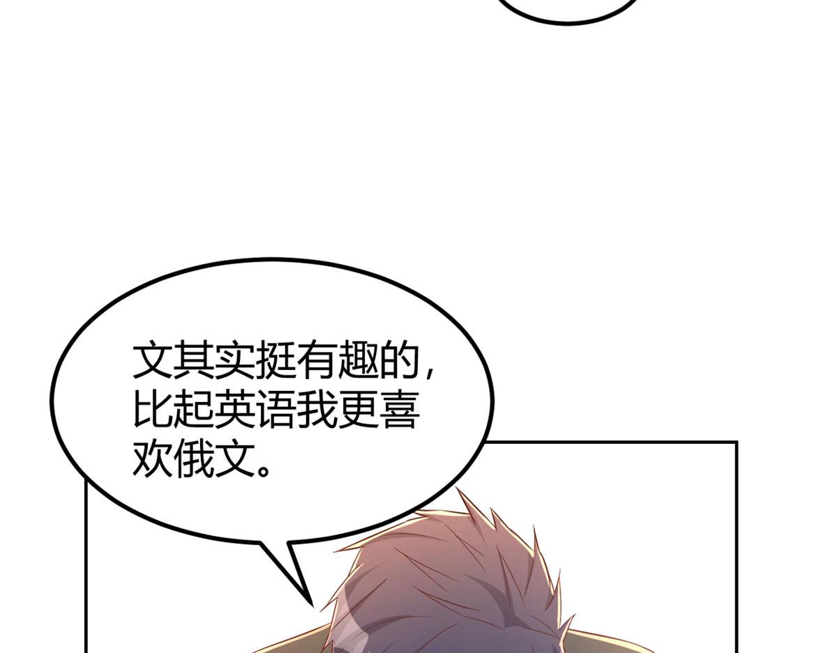 我的姐姐是大明星韩漫全集-39 老爸的鸿门宴无删减无遮挡章节图片 