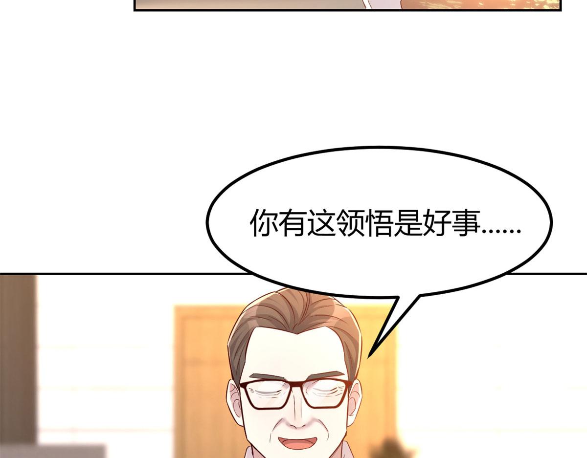 我的姐姐是大明星韩漫全集-39 老爸的鸿门宴无删减无遮挡章节图片 