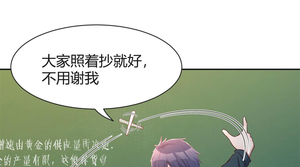 我的姐姐是大明星韩漫全集-39 老爸的鸿门宴无删减无遮挡章节图片 