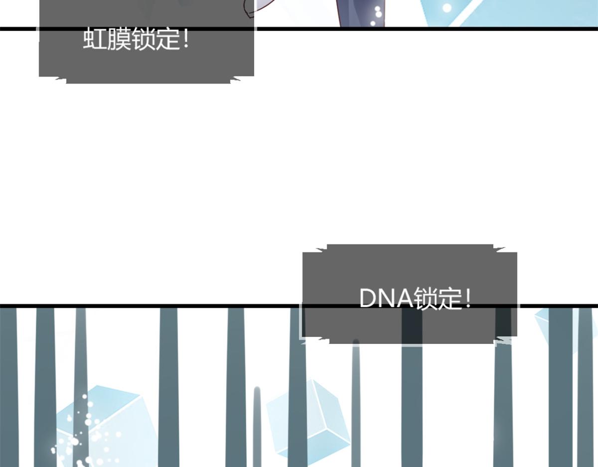 我的姐姐是大明星韩漫全集-04 我被系统寄生了无删减无遮挡章节图片 