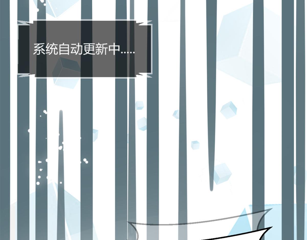 我的姐姐是大明星韩漫全集-04 我被系统寄生了无删减无遮挡章节图片 