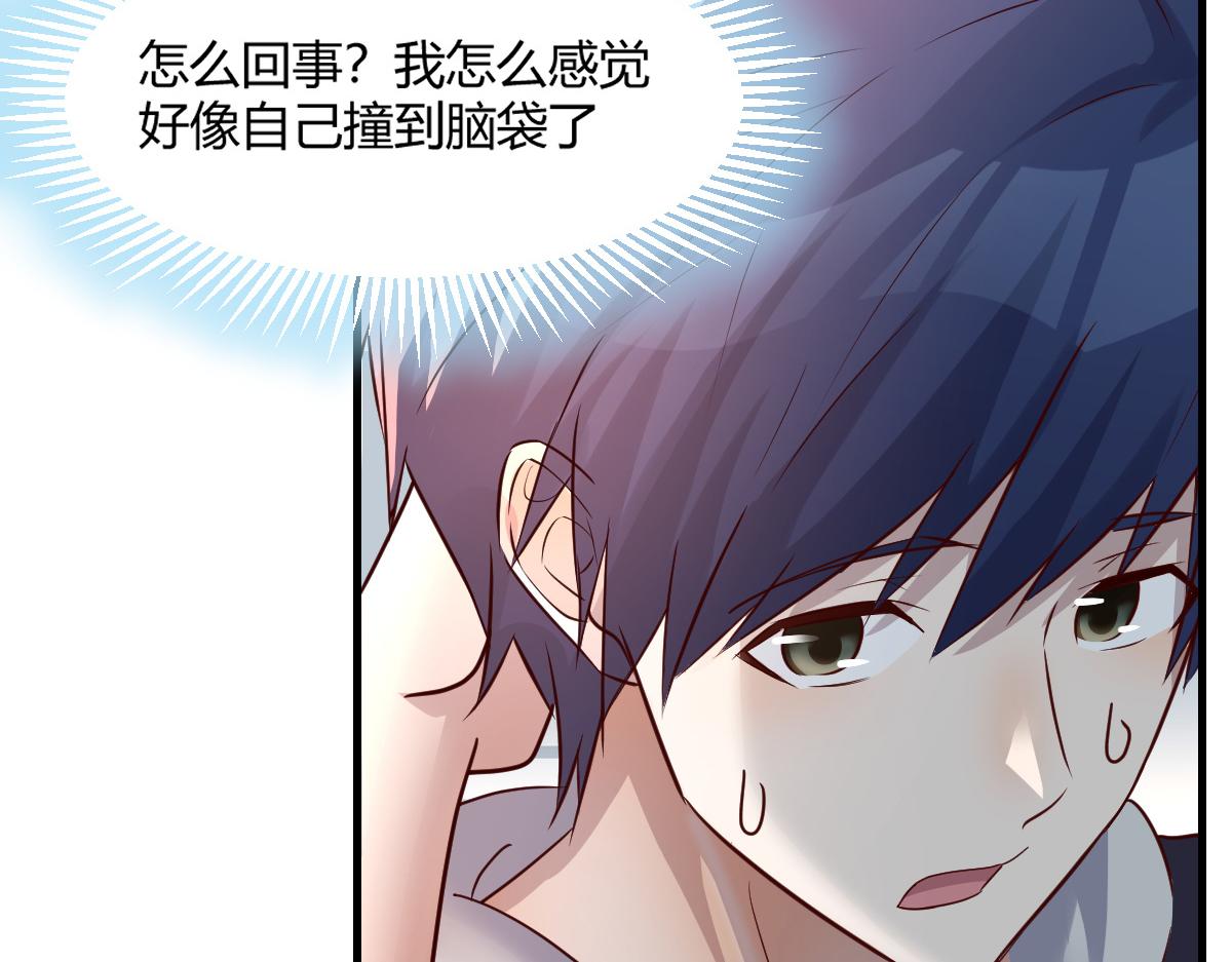 我的姐姐是大明星韩漫全集-04 我被系统寄生了无删减无遮挡章节图片 