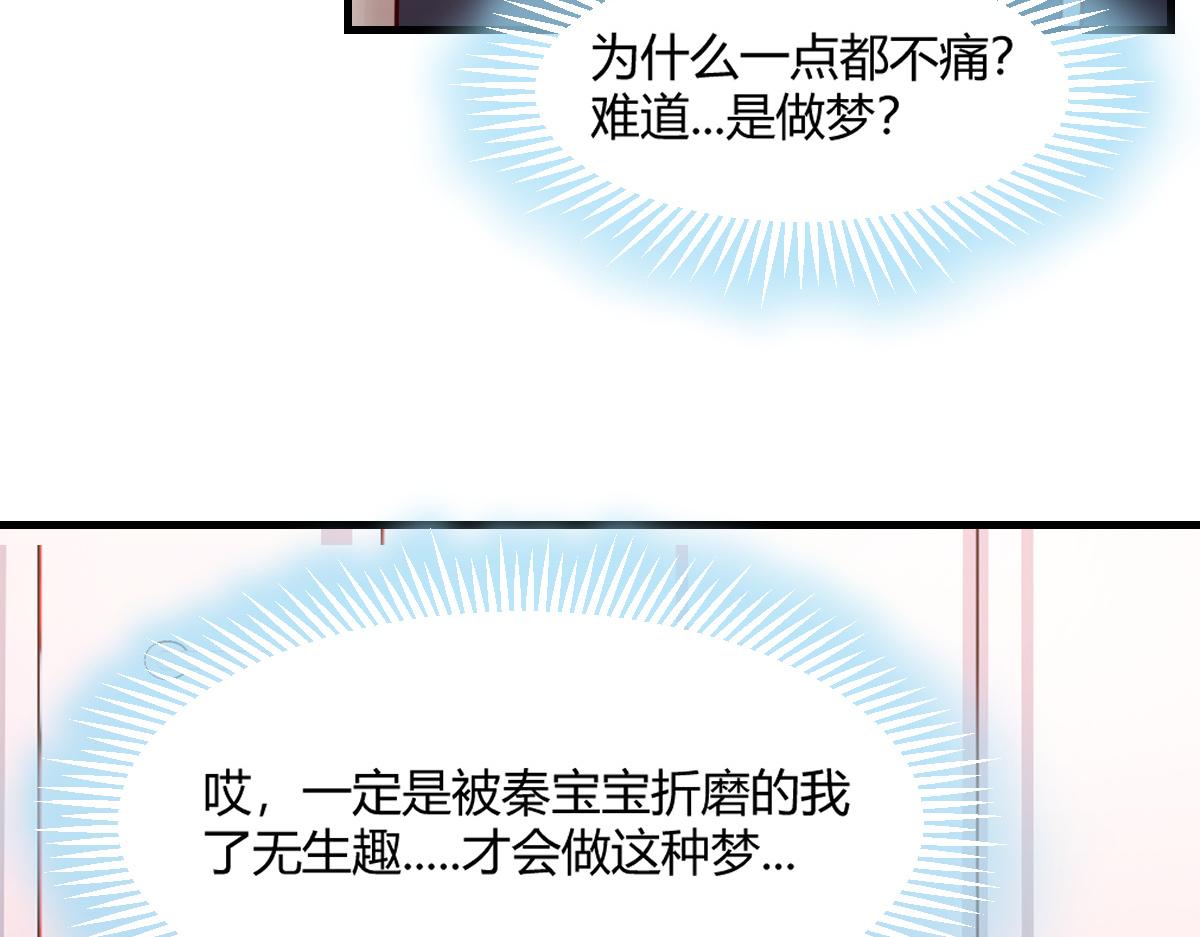 我的姐姐是大明星韩漫全集-04 我被系统寄生了无删减无遮挡章节图片 