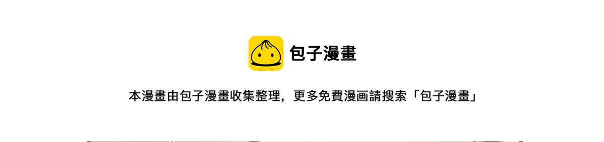 我的姐姐是大明星韩漫全集-04 我被系统寄生了无删减无遮挡章节图片 