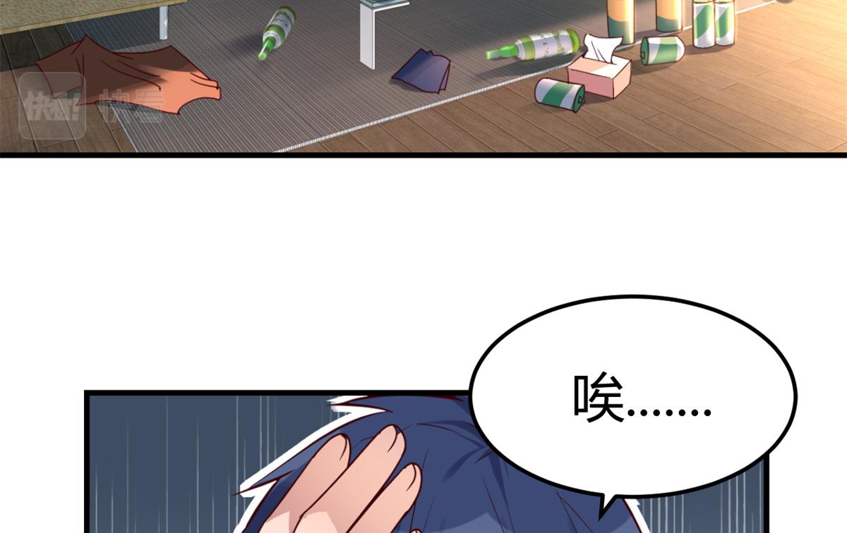 我的姐姐是大明星韩漫全集-04 我被系统寄生了无删减无遮挡章节图片 
