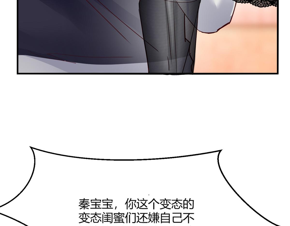 我的姐姐是大明星韩漫全集-04 我被系统寄生了无删减无遮挡章节图片 