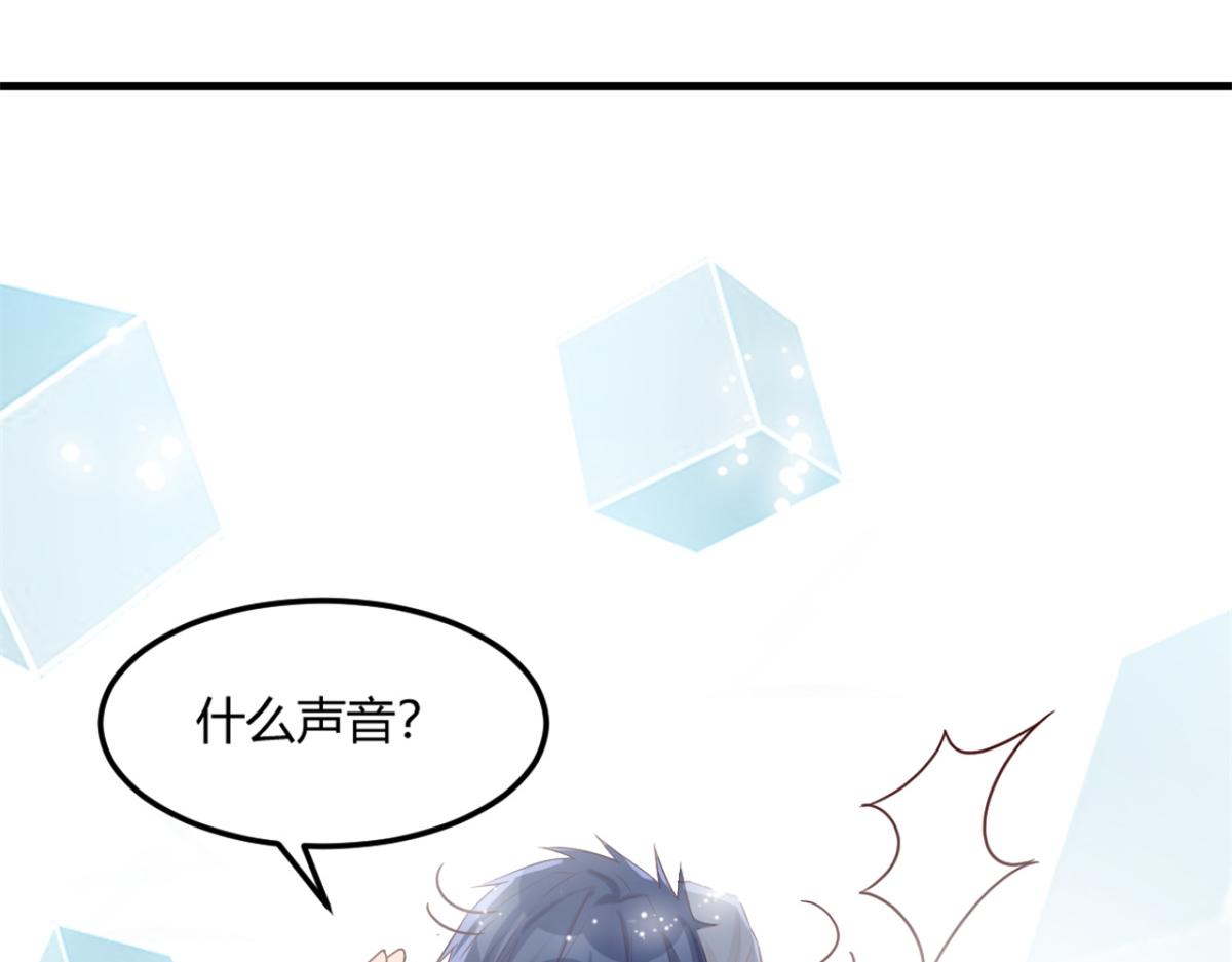 我的姐姐是大明星韩漫全集-04 我被系统寄生了无删减无遮挡章节图片 