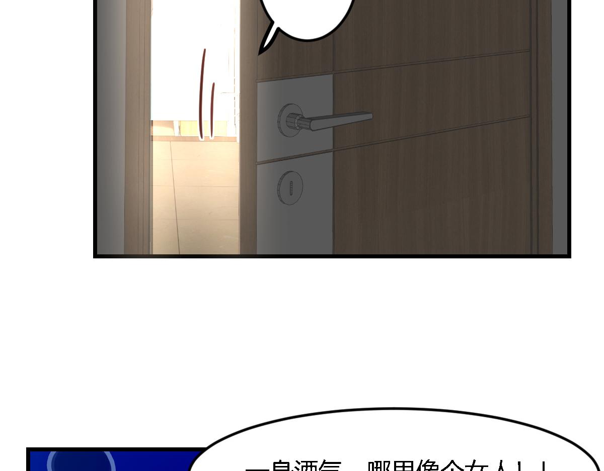 我的姐姐是大明星韩漫全集-04 我被系统寄生了无删减无遮挡章节图片 