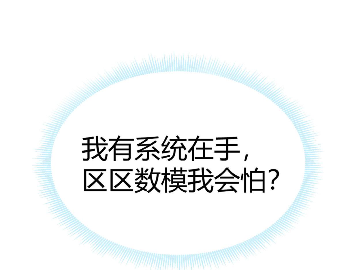 我的姐姐是大明星韩漫全集-40 老爸我想兼职无删减无遮挡章节图片 