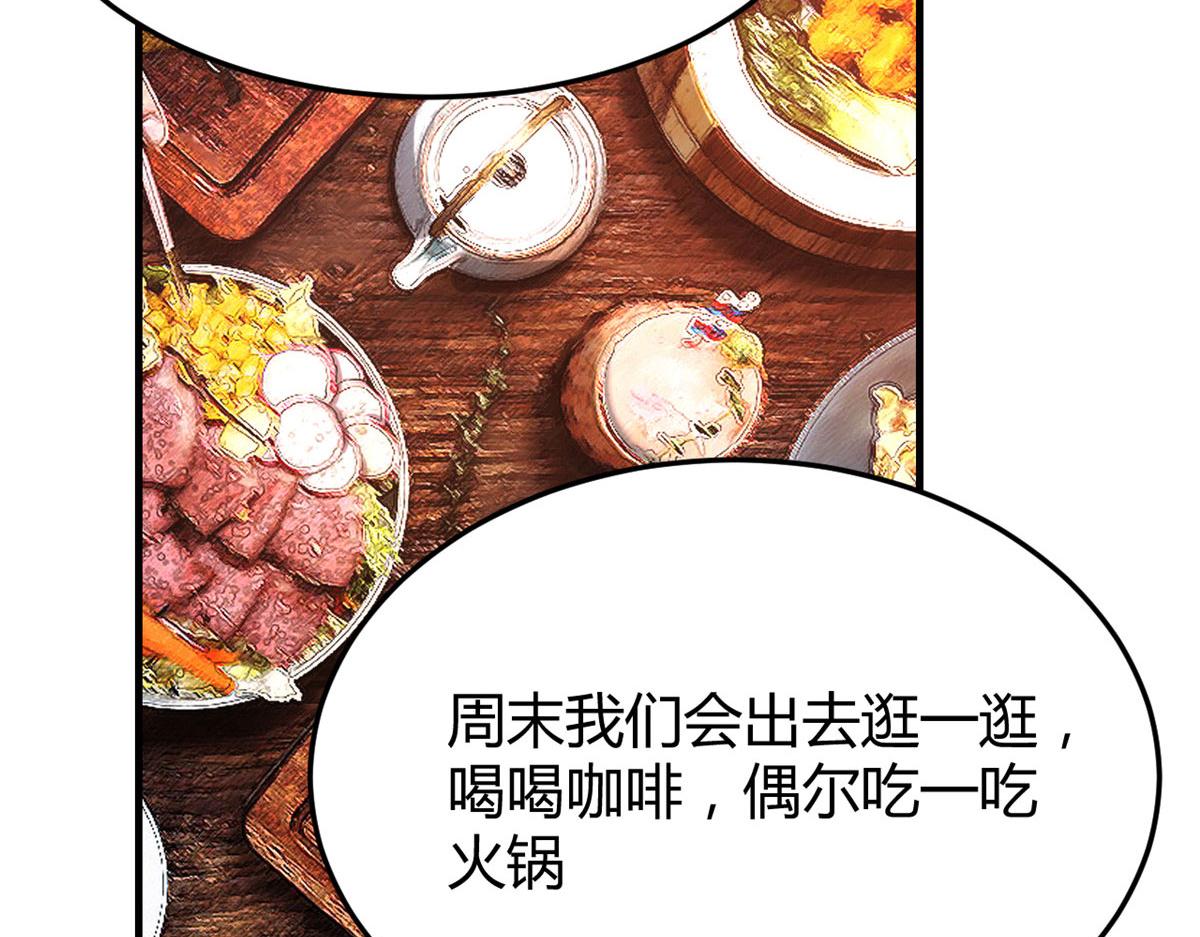 我的姐姐是大明星韩漫全集-40 老爸我想兼职无删减无遮挡章节图片 