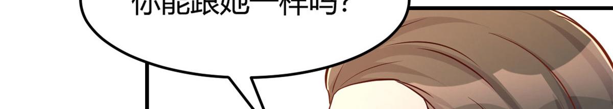 我的姐姐是大明星韩漫全集-40 老爸我想兼职无删减无遮挡章节图片 