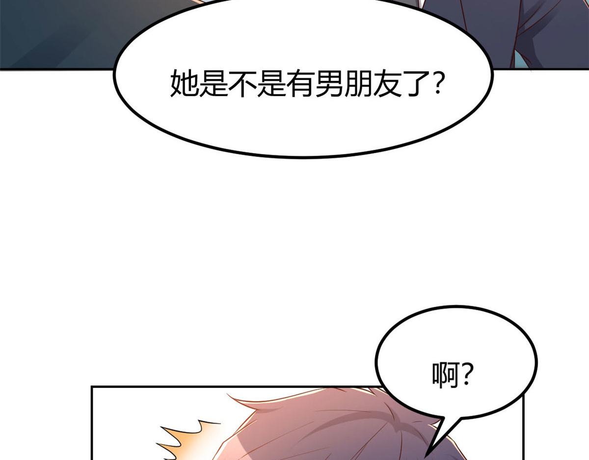 我的姐姐是大明星韩漫全集-40 老爸我想兼职无删减无遮挡章节图片 