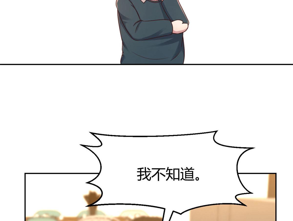 我的姐姐是大明星韩漫全集-40 老爸我想兼职无删减无遮挡章节图片 