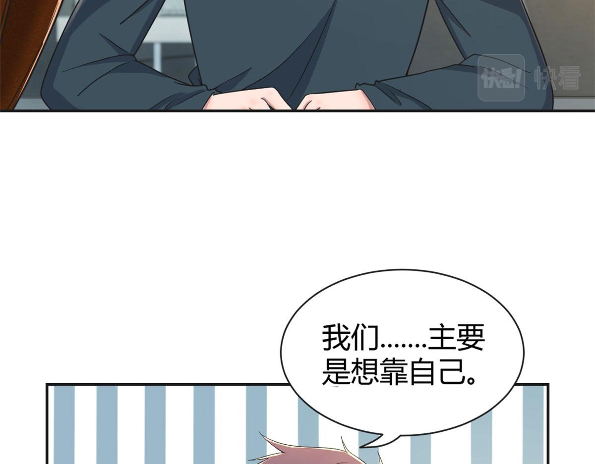 我的姐姐是大明星韩漫全集-40 老爸我想兼职无删减无遮挡章节图片 