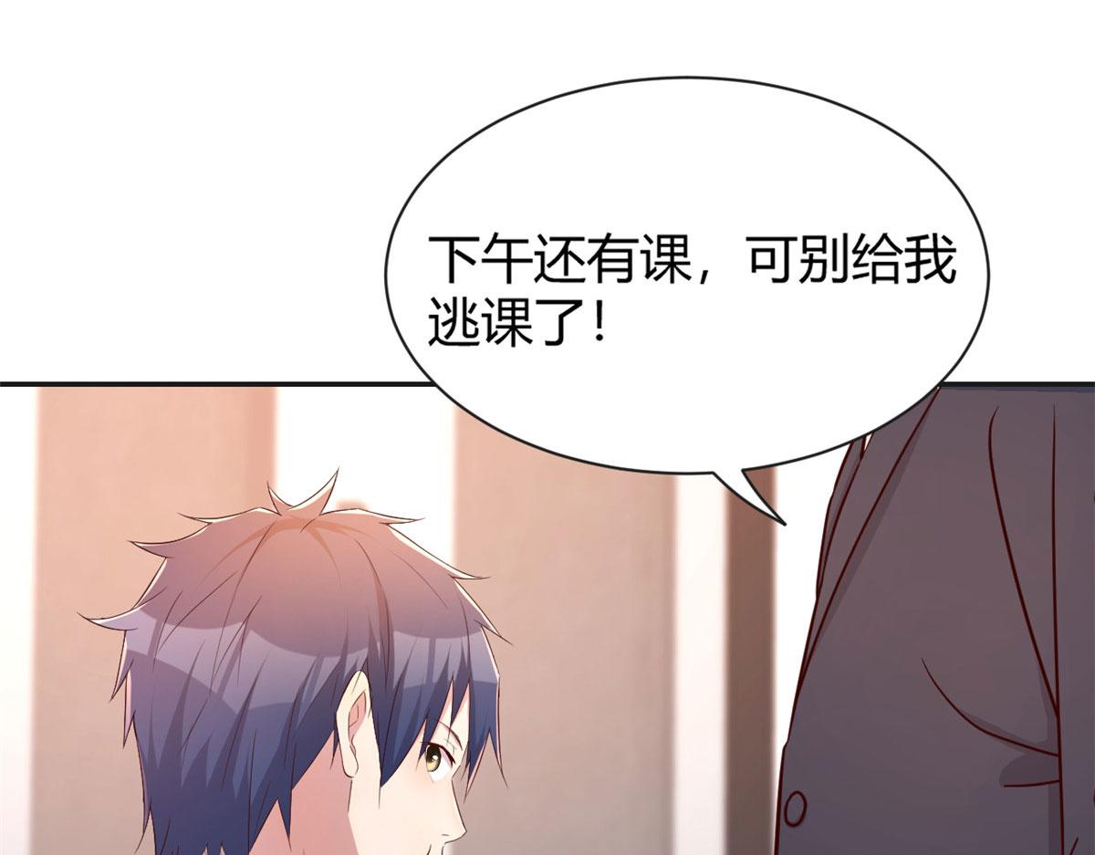 我的姐姐是大明星韩漫全集-40 老爸我想兼职无删减无遮挡章节图片 