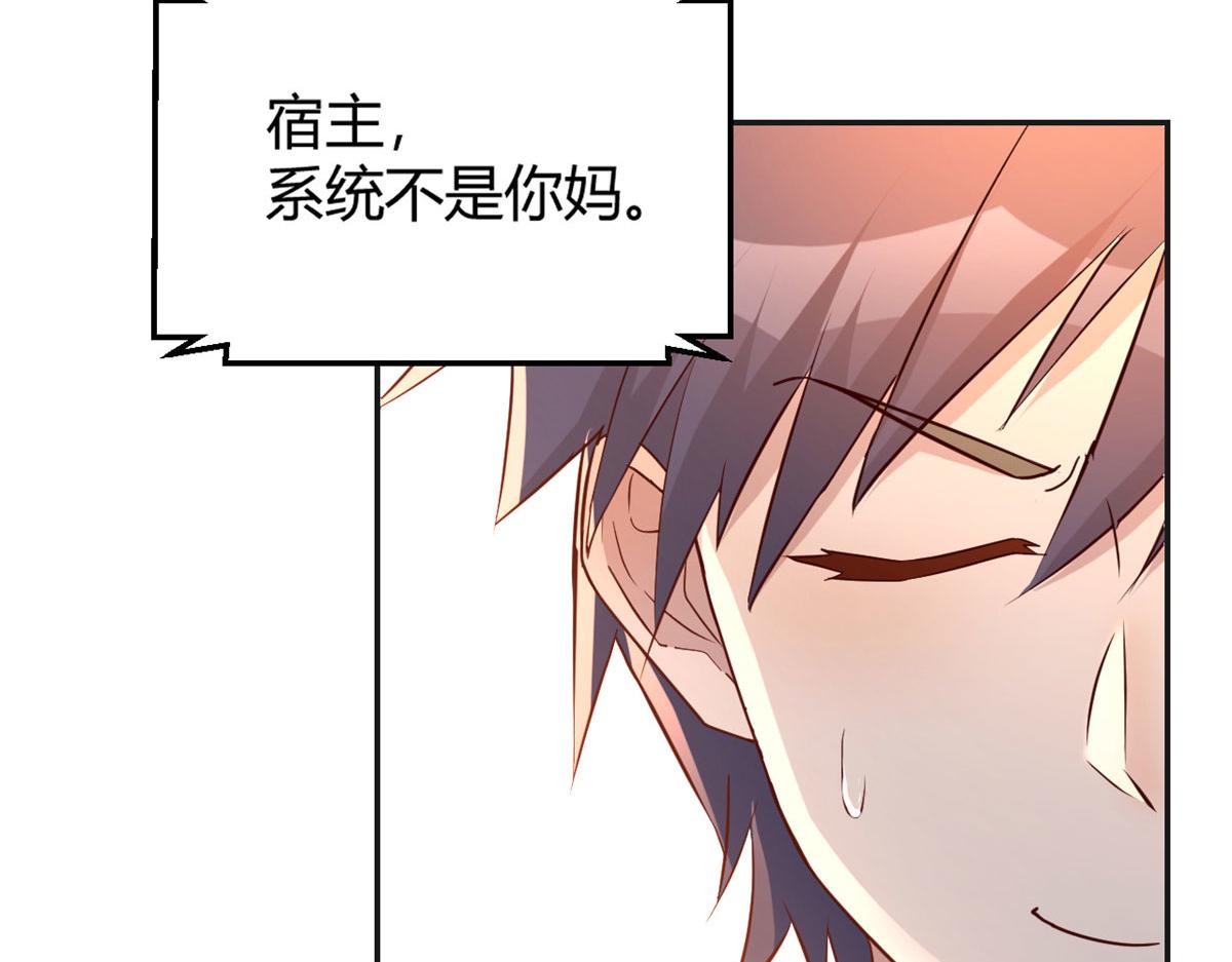我的姐姐是大明星韩漫全集-40 老爸我想兼职无删减无遮挡章节图片 