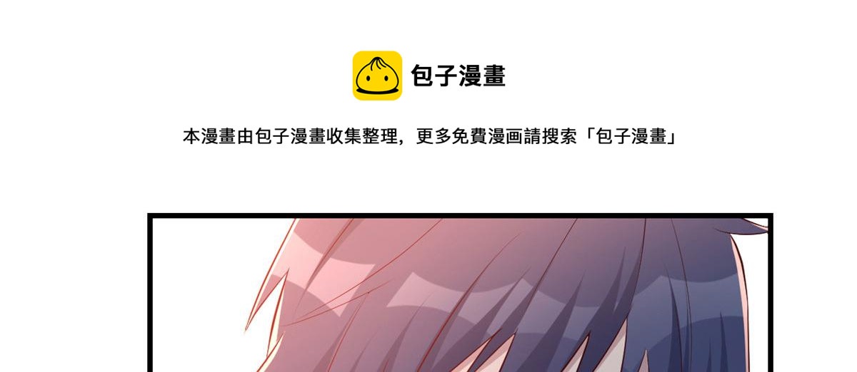 我的姐姐是大明星韩漫全集-40 老爸我想兼职无删减无遮挡章节图片 