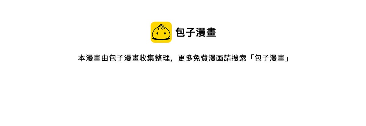我的姐姐是大明星韩漫全集-41 和弟兄们组团无删减无遮挡章节图片 