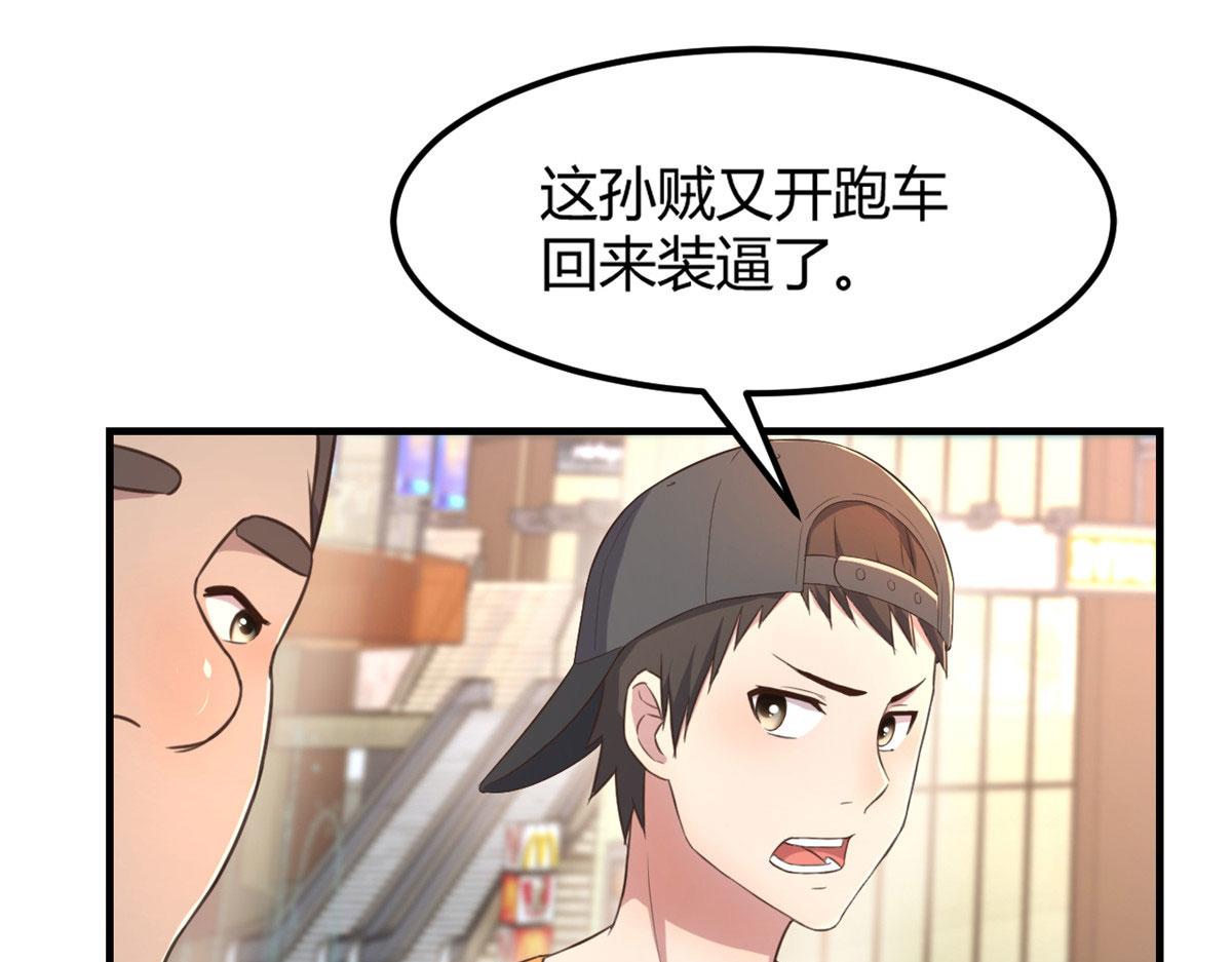我的姐姐是大明星韩漫全集-41 和弟兄们组团无删减无遮挡章节图片 